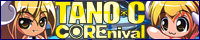 TANO*C COREnival
