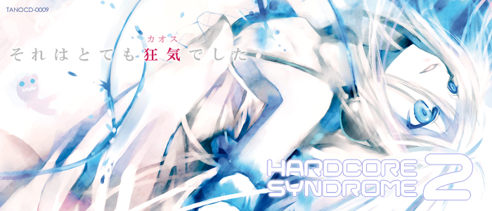 HARDCORE SYNDROME 2
