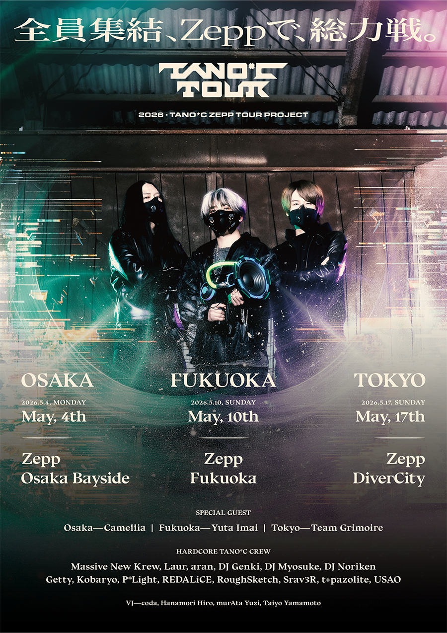 TANO*C TOUR 2026