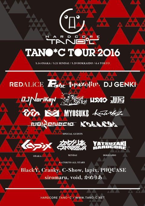 TANO*C TOUR 2016