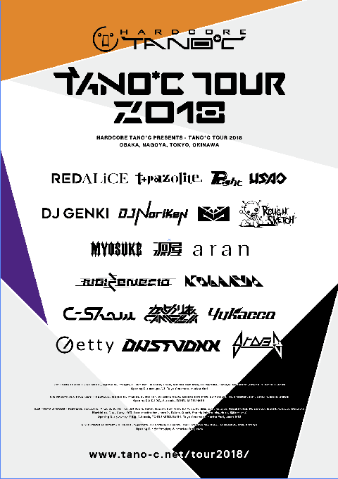 TANO*C TOUR 2018