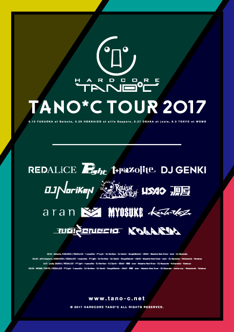 TANO*C TOUR 2017