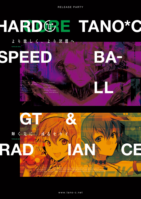 SPEED BALL GT & RADIANCE RELEASE PARTY