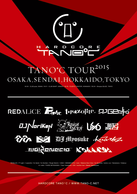 TANO*C TOUR 2015