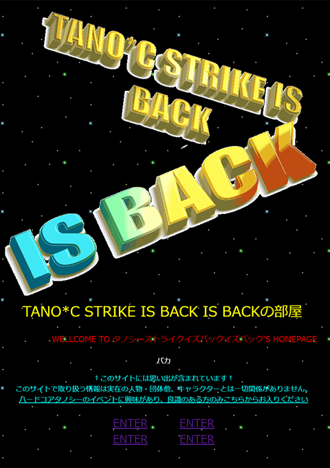 TANO*C STRIKE IS BACK IS BACK