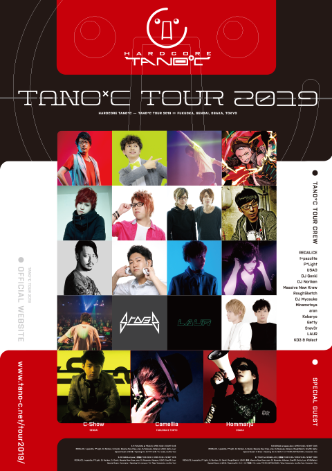 TANO*C TOUR 2019